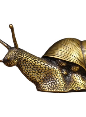 纯铜蜗牛摆件扭转乾坤铜蜗牛仿古铜器创意家居办公室桌面装饰摆设