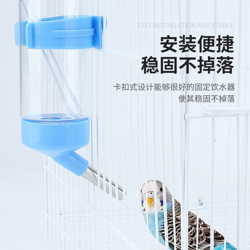 鹦鹉自动饮水器喂水器玄凤虎皮绣眼八哥鸟用喝水的水壶鸟笼用品,淘宝优惠券,粉丝福利购,淘宝优惠卷
