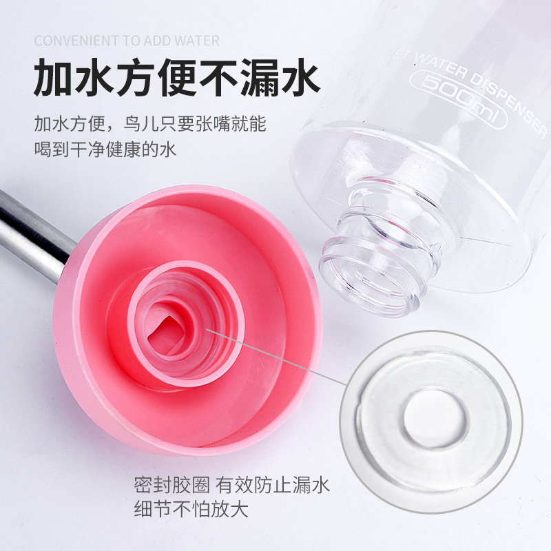 鹦鹉自动饮水器喂水器玄凤虎皮绣眼八哥鸟用喝水的水壶鸟笼用品,淘宝优惠券,粉丝福利购,淘宝优惠卷