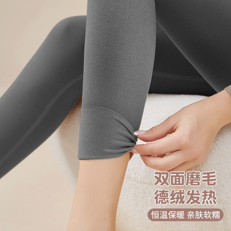 双面德绒秋裤女秋冬内外穿高腰打底裤弹力紧身护膝加绒加厚保暖袜,淘宝优惠券,粉丝福利购,淘宝优惠卷