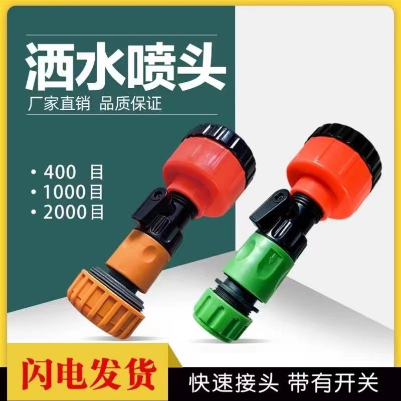 2000目/1000/浇菜浇水浇花长杆喷头花园大棚育苗喷水枪农用洒水器,淘宝优惠券,粉丝福利购,淘宝优惠卷