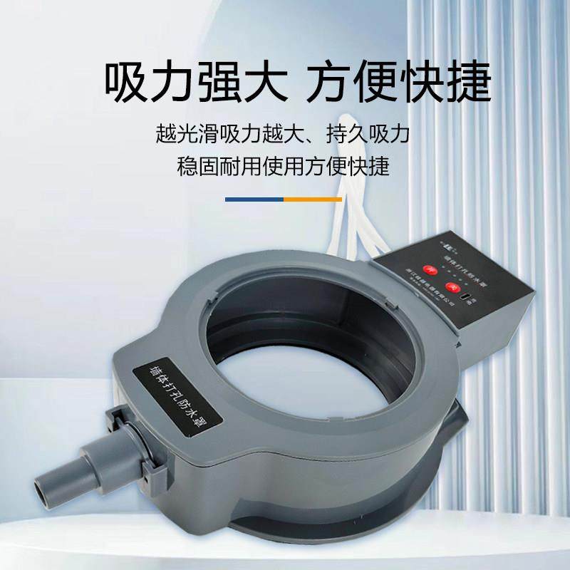 空调打过墙眼水钻电锤打孔防水罩油烟机防污接水袋无需固定防水袋,淘宝优惠券,粉丝福利购,淘宝优惠卷