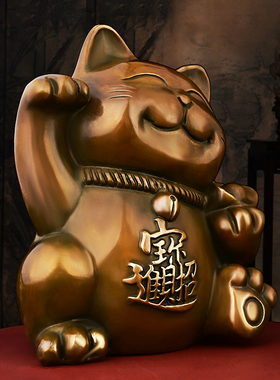 纯铜招财猫摆件家居办公室收银台桌面装饰元宝福猫仿古铜猫发财猫