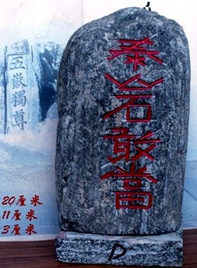 摆件石材原石天然石补靠山石补角观赏石雕工艺品送底座旺家居阳台