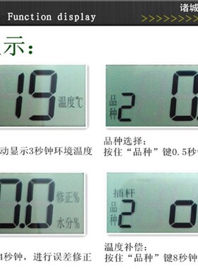 粮食水分测定仪谷物小麦玉米油菜籽英文版杯式筒式测量测试检测仪