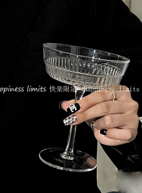 复古蝶形香槟杯 高脚杯马天尼鸡尾酒杯 马提尼甜酒杯女士特调杯