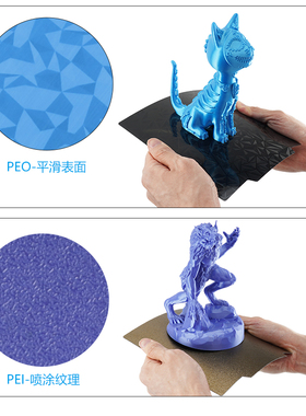 3d打印机热床平台 PEI板磁钢贴膜PEO钢板双面打印弹簧钢磁吸贴膜