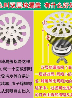 304不锈钢地漏盖子圆形防头发堵防臭虫芯下水道浴室卫生间过滤网