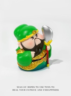 【武财神】发财求财创意解压小摆件办公室桌面工位装饰招财小礼物