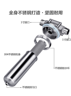 泥沙前置过滤器全屋净水器