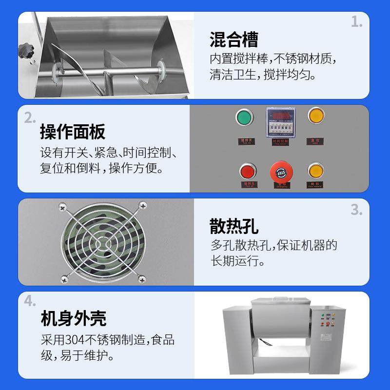 槽形混合机生产用304不锈钢槽型搅拌混合机食品中草药粉末混匀机,淘宝优惠券,粉丝福利购,淘宝优惠卷