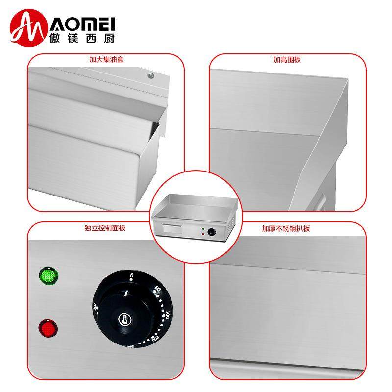 商用手抓饼机扒炉铁板鱿鱼煎牛扒炉台式电热平扒炉厂家直销,淘宝优惠券,粉丝福利购,淘宝优惠卷