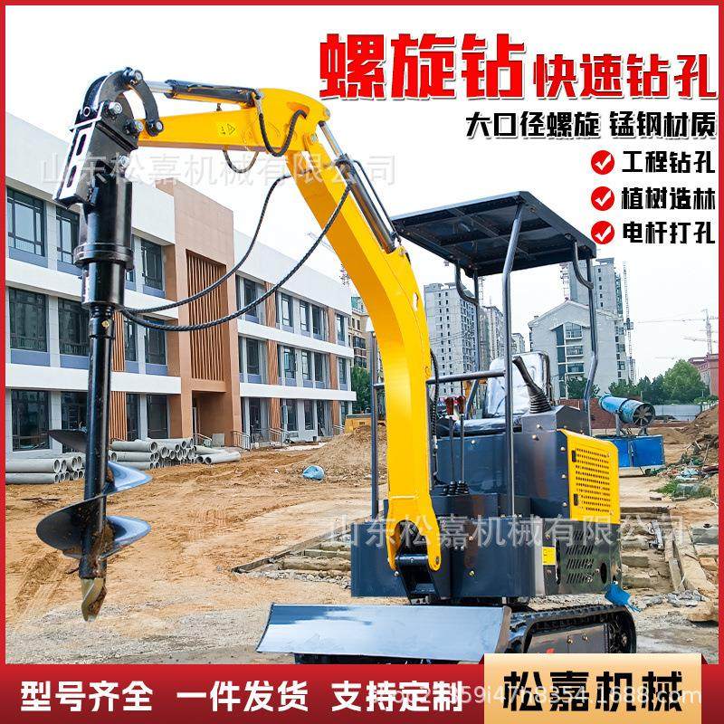 挖改螺旋钻机挖机地基打桩挖树坑电线杆钻孔光伏地钉潜孔凿岩钻机,淘宝优惠券,粉丝福利购,淘宝优惠卷