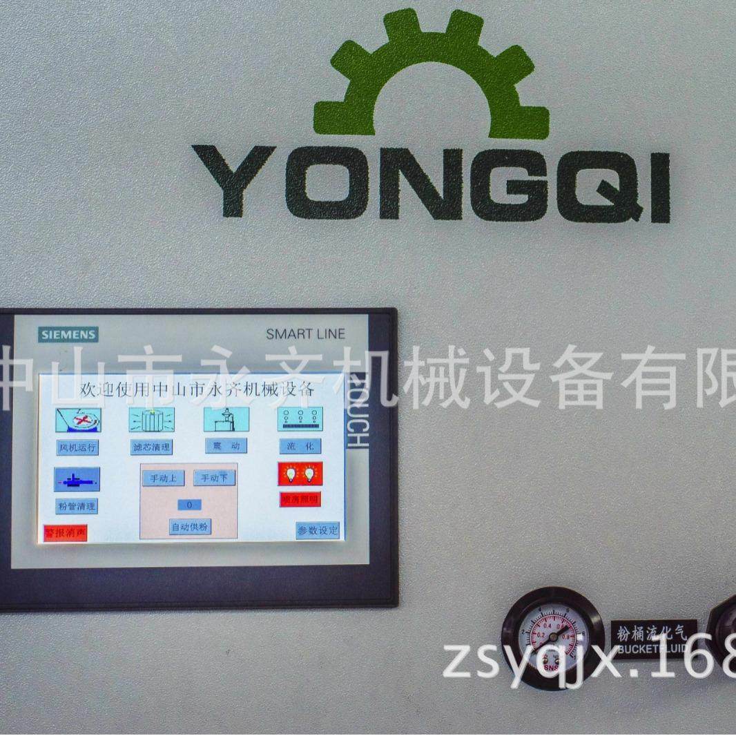 涂装设备流水线喷粉台喷粉柜升降机粉末供粉中心集中供粉快速换色,淘宝优惠券,粉丝福利购,淘宝优惠卷