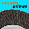 Louver blade angle grinder grinding disc Yulingfeng thickened type