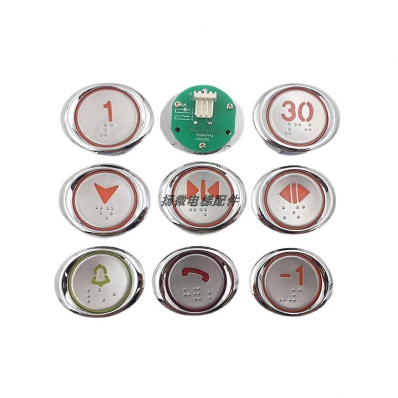 7A4 菱王 4广A3 按钮43 04电梯A4S442N全新KA7日J4T 3404K现代 - 图2