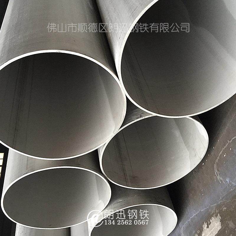 不锈钢焊管 201 宝钢不锈现货201不锈钢焊管 不锈钢工业焊管优惠,淘宝优惠券,粉丝福利购,淘宝优惠卷