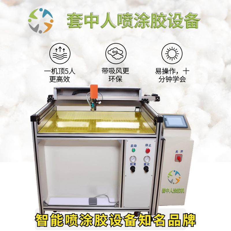 手机包装盒冷胶自动喷胶机、书册自动热熔胶机、记事本自动喷胶机,淘宝优惠券,粉丝福利购,淘宝优惠卷