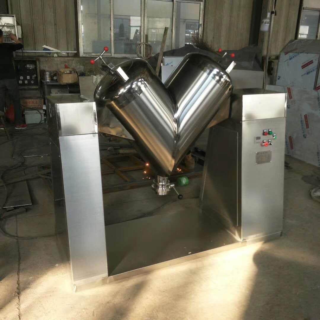 V型混合机厂家食品药材化工粉末颗粒实验室混合机不锈钢搅拌机,淘宝优惠券,粉丝福利购,淘宝优惠卷