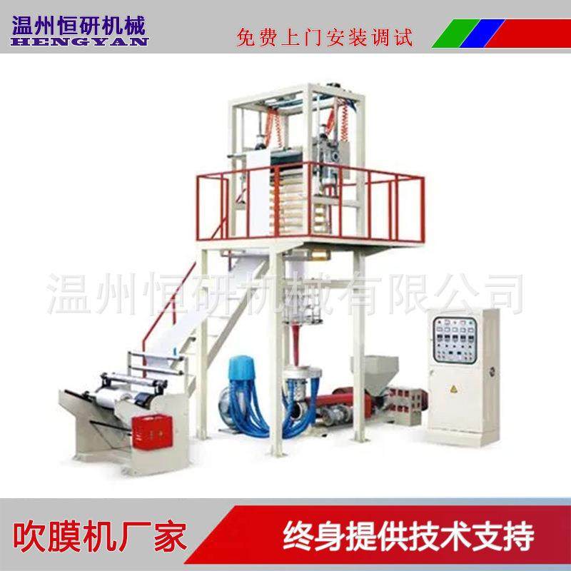 2米PE大棚膜吹膜机农用地膜与啤酒饮料包装热收缩膜吹膜生产线,淘宝优惠券,粉丝福利购,淘宝优惠卷