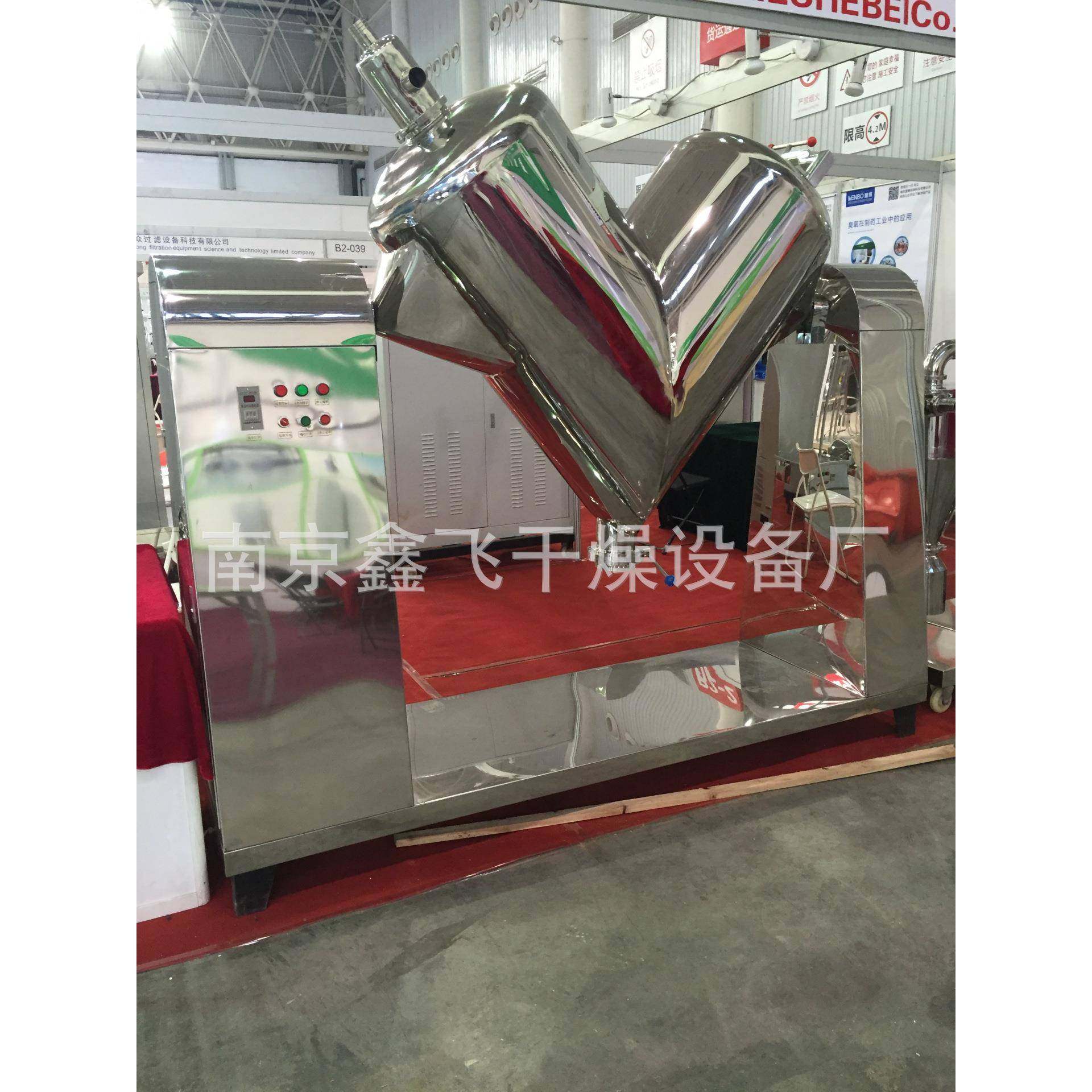 v型混合机103050L200L食品添加剂混合机化工粉末颗粒搅拌机,淘宝优惠券,粉丝福利购,淘宝优惠卷