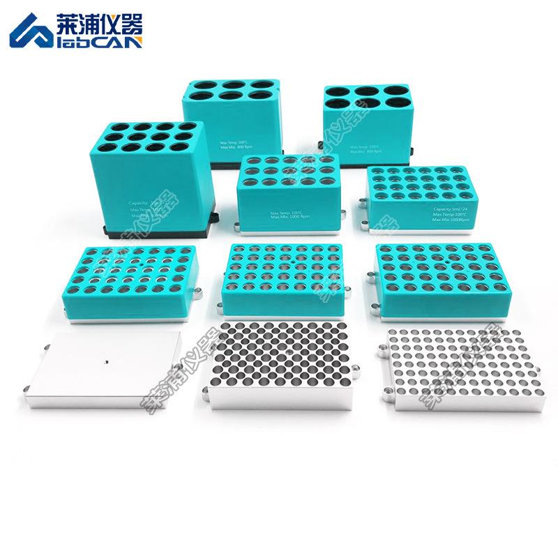 恒温混匀仪振荡器金属浴恒温混匀器样品孵化催化试管离心管酶标板 - 图1