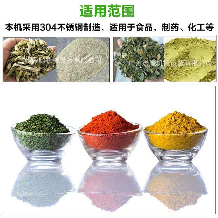 不锈钢脱水蔬菜粉碎机-菠菜粉碎机-胡萝卜/南瓜打粉机厂家直销,淘宝优惠券,粉丝福利购,淘宝优惠卷