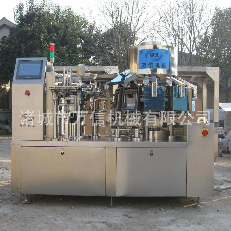 五谷杂粮红枣全自动给袋式包装机 干果炒货坚果给袋式真空包装机,淘宝优惠券,粉丝福利购,淘宝优惠卷