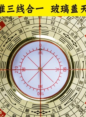 精度激光罗盘元合红外线综合盘携带指南针罗经仪
