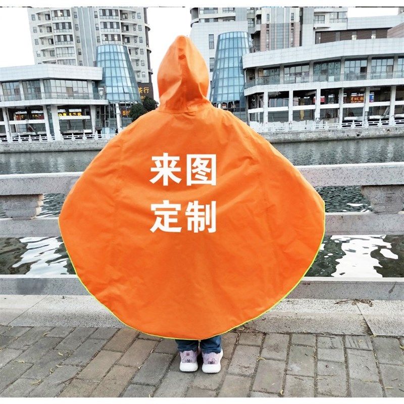 小学生儿童雨衣定制loo印字雨披斗篷头订做广告辅导托管班雨具,淘宝优惠券,粉丝福利购,淘宝优惠卷