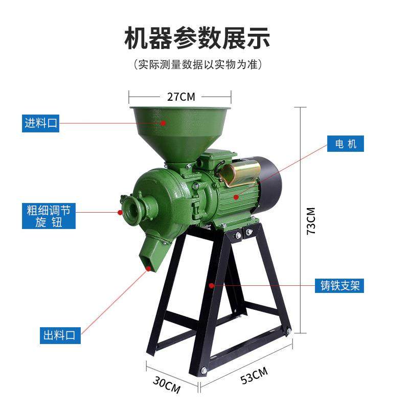 150型五谷杂粮干湿两用磨粉机磨浆机小型家用超细研磨机豆浆机,淘宝优惠券,粉丝福利购,淘宝优惠卷