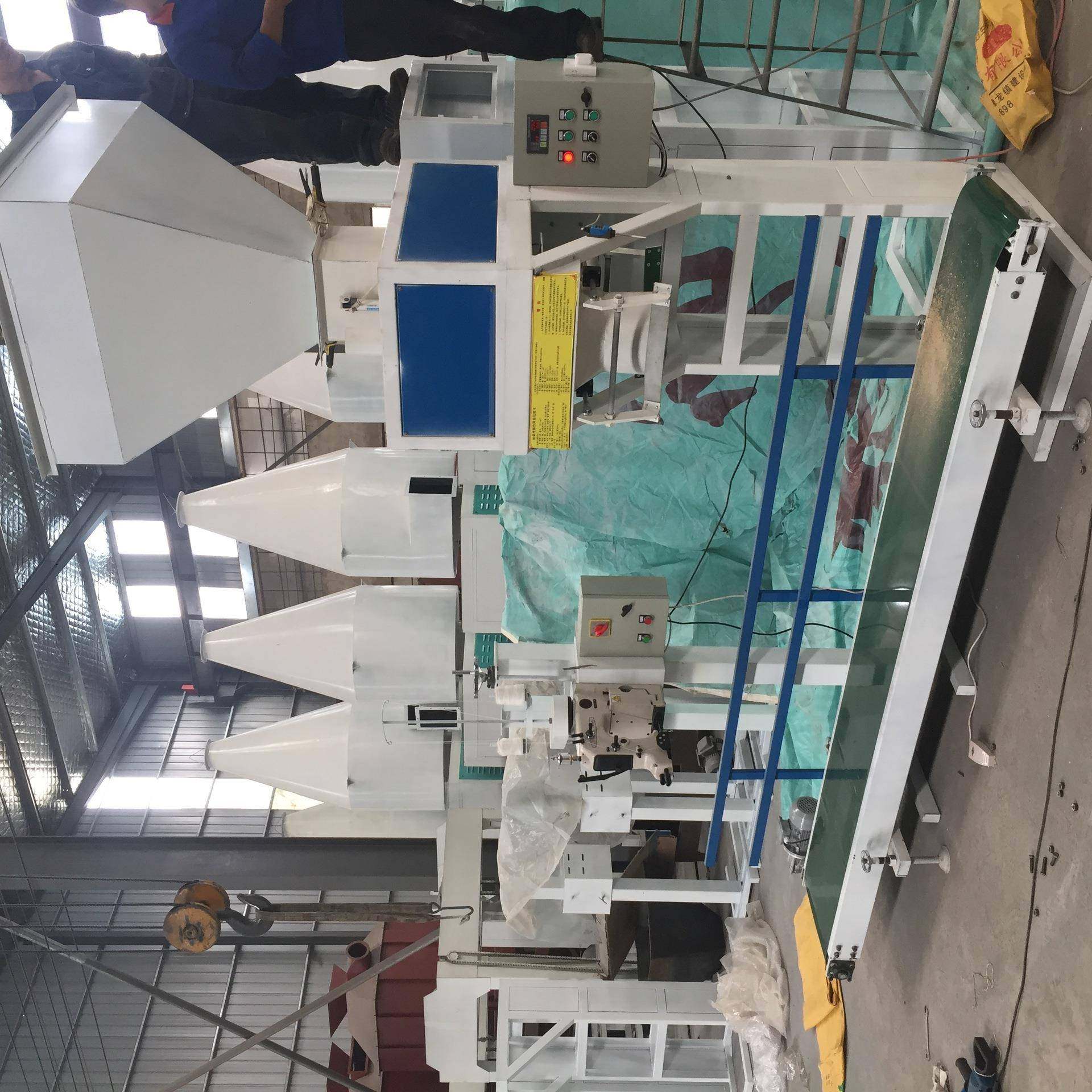 给袋式自动称重包装机有机肥颗粒猫砂谷物称量装包设备缝纫封包,淘宝优惠券,粉丝福利购,淘宝优惠卷