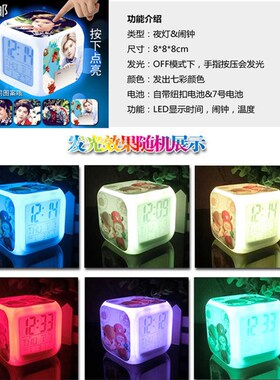 梦幻闹钟草莓熊星之卡比学生闹铃静音夜灯床头小闹钟时钟