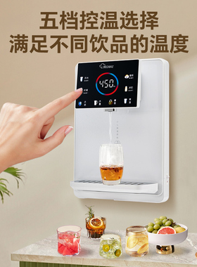 [新品]复旦申管线机U抑菌家用壁挂瞬热直饮线管机餐柜饮水机