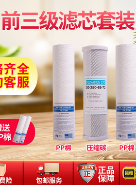 康家净全反渗透纯水通用