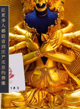 纯铜尼泊尔手工工艺七寸密集金刚佛像精品仿古鎏金铜像供奉摆件