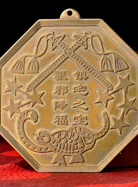 普生缘纯铜太极八卦镜家用门口凸面凸镜凹镜平面镜小挂件铜八卦镜