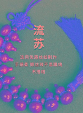 桃木葫芦串葫芦挂件家居葫芦家居挂件纳福摆件饰品葫芦串挂件