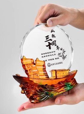 威弗列德一帆风顺琉璃奖牌周年庆教师节长辈送礼纪念品纪念盘定制