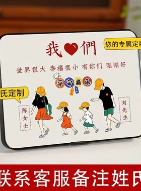 一家三口四口之家全家福摆件卡通客厅桌面装饰画相框摆台姓氏定制