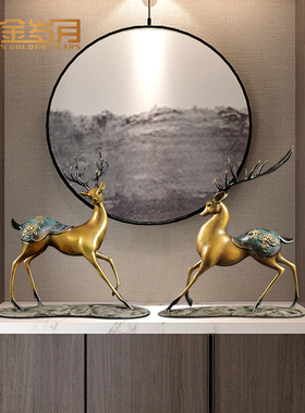 《福禄双全》铜鹿摆件手工艺品家居客厅玄关博古架电视柜装饰品
