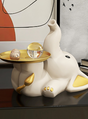 创意大象进门玄关钥匙收纳摆件家居饰品客厅电视柜酒柜托盘装饰