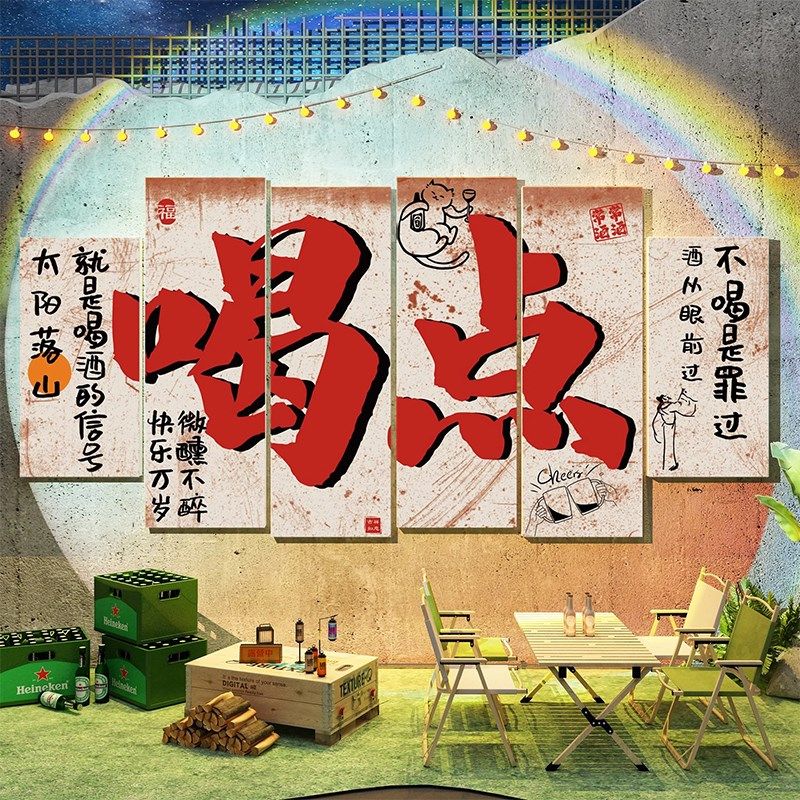 网红复古怀旧烧烤肉串饭店装饰创意墙面餐饮小酒馆工业风贴纸壁画,淘宝优惠券,粉丝福利购,淘宝优惠卷