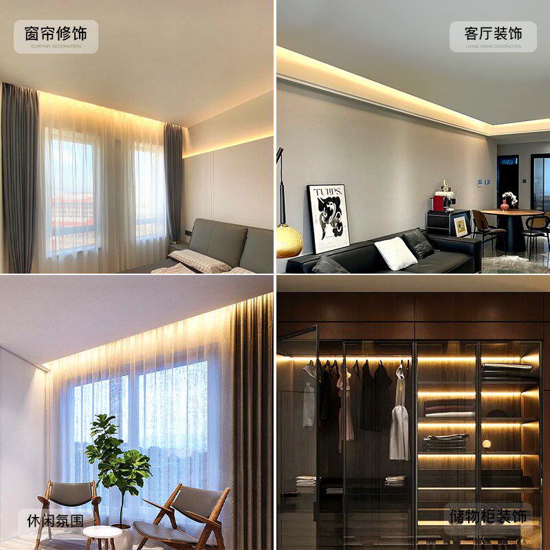 智能窗帘盒自粘灯带氛围USB充电式E免布线插电无线悬浮窗飘窗灯条 - 图3