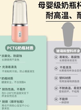 特莱维尔充电小型的榨汁汁渣分离携式小型自动榨橙器