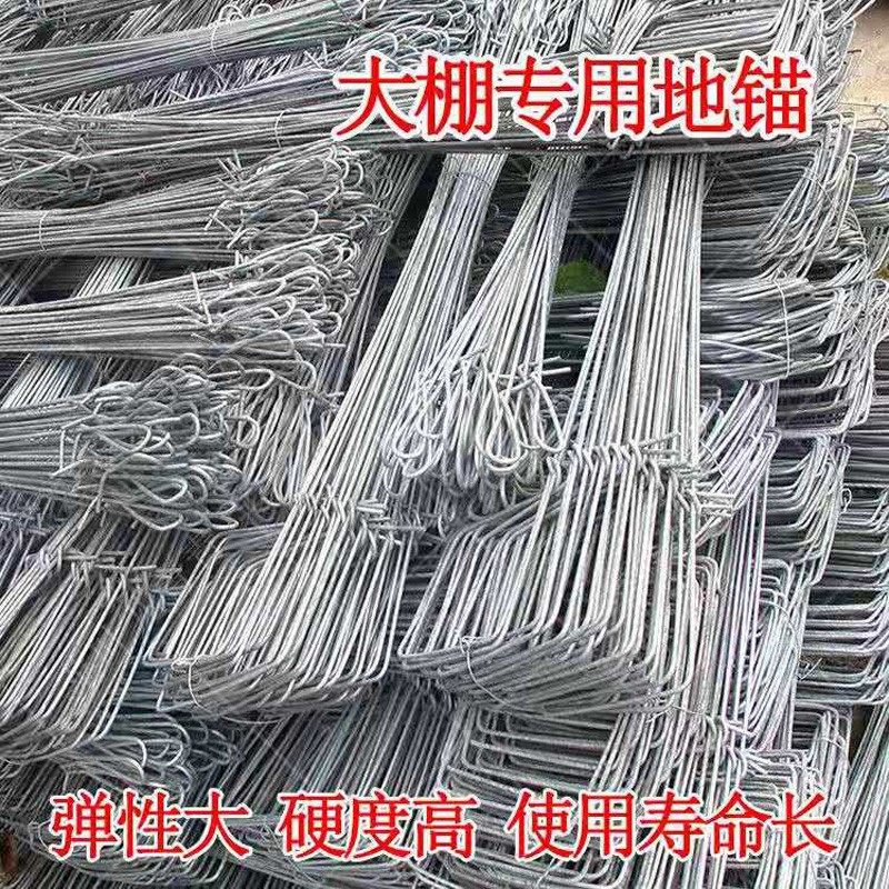 温室大棚热镀锌钢丝地锚地桩耐腐蚀地毛固定压膜绳埋件,淘宝优惠券,粉丝福利购,淘宝优惠卷