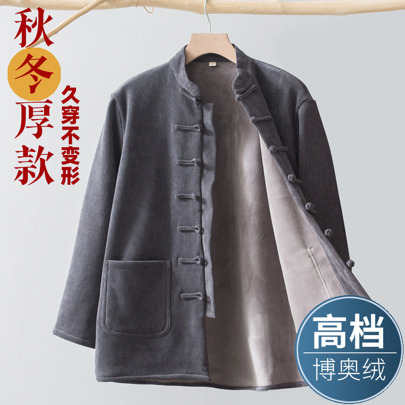 唐装男秋冬季加绒加厚外套青中年中国风中式复古男装盘扣棉衣上衣,淘宝优惠券,粉丝福利购,淘宝优惠卷