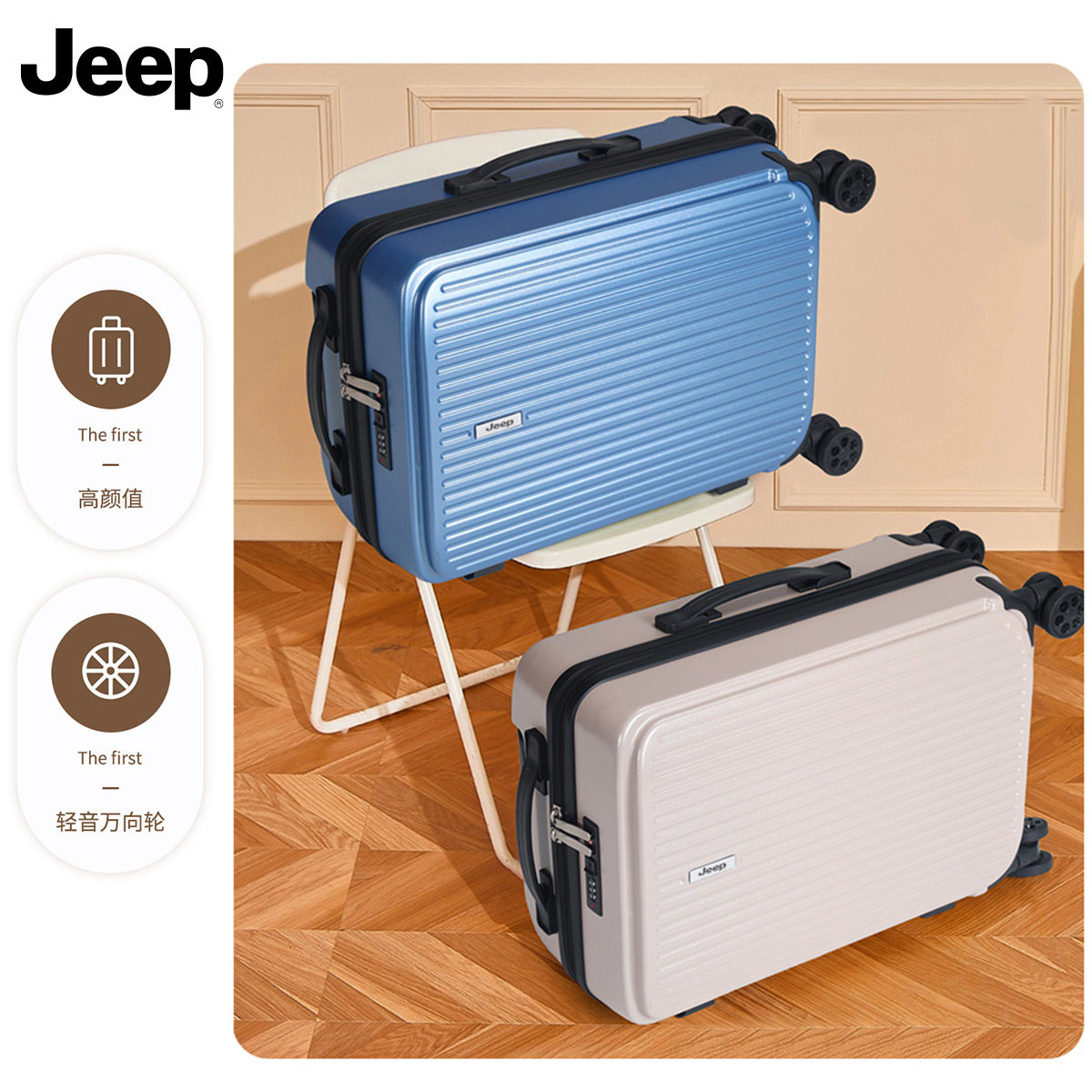 JEEP/吉普新款双层防爆拉链行李箱拉杆箱男耐用女旅行箱登机箱 - 图1