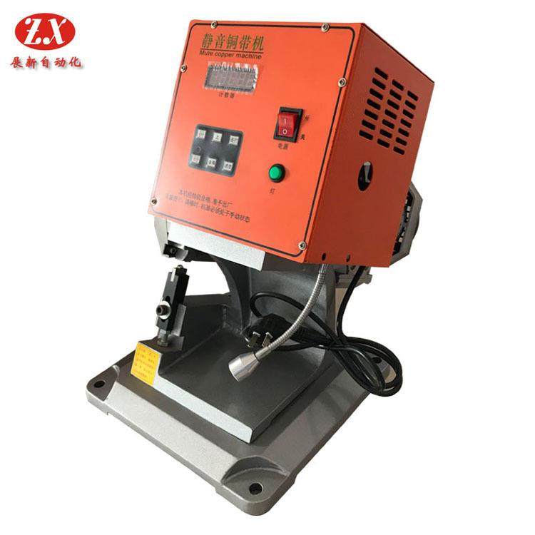 全自动静音铜带机铜带接线端子机压接铜带机1.8T铆压机,淘宝优惠券,粉丝福利购,淘宝优惠卷