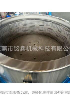 供工脱业脱水机小型三离心机应豆浆水机全自动塑料变频足MAGA-102